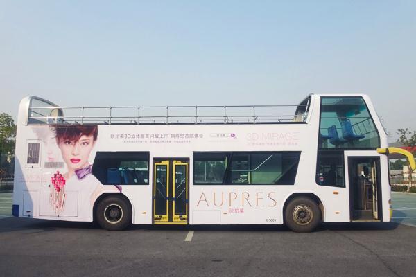 苏州公交车身广告