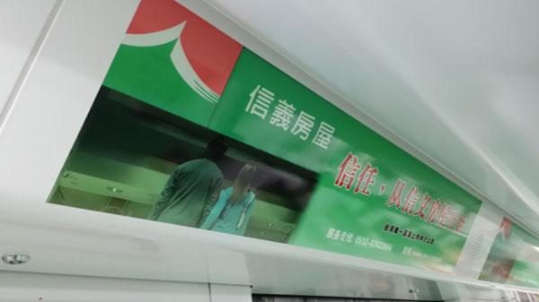 苏州公交车身广告