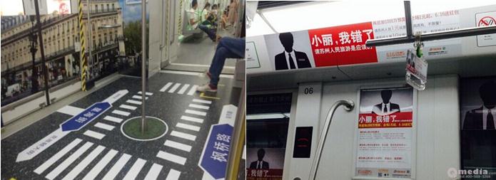 苏州公交车身广告