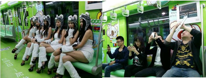 苏州公交车身广告