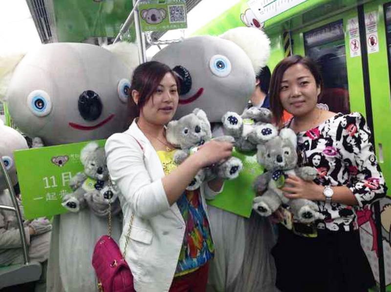 苏州公交车身广告