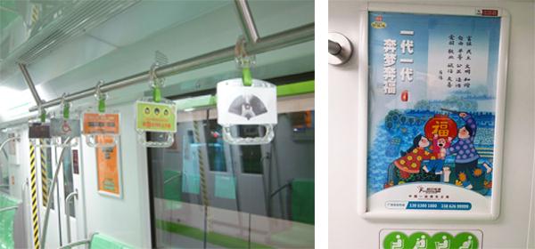 苏州公交车身广告