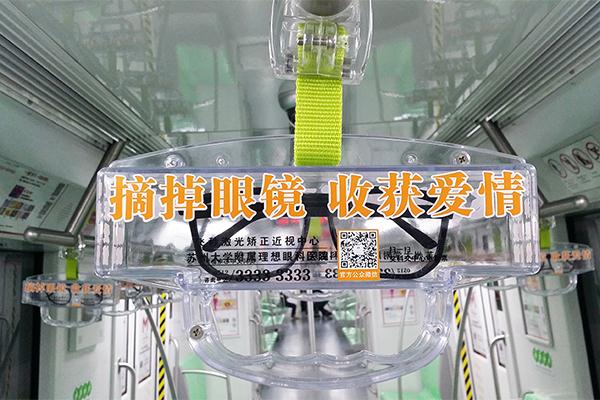 苏州公交车身广告