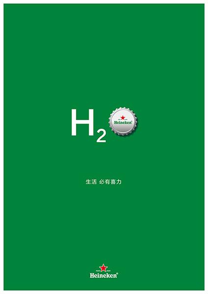 苏州公交车身广告获奖作品