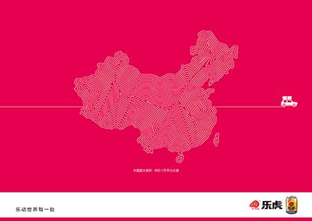 苏州公交车身广告获奖作品