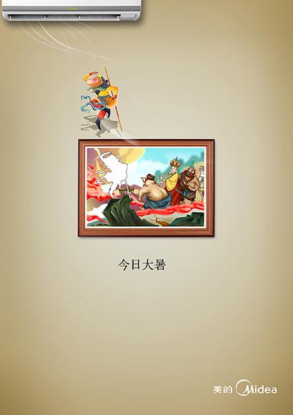 苏州公交车身广告获奖作品