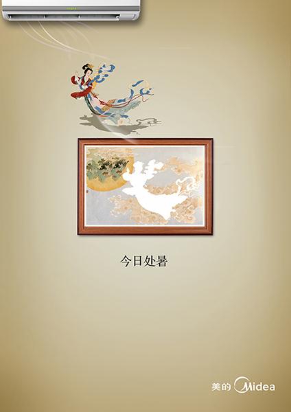 苏州公交车身广告获奖作品