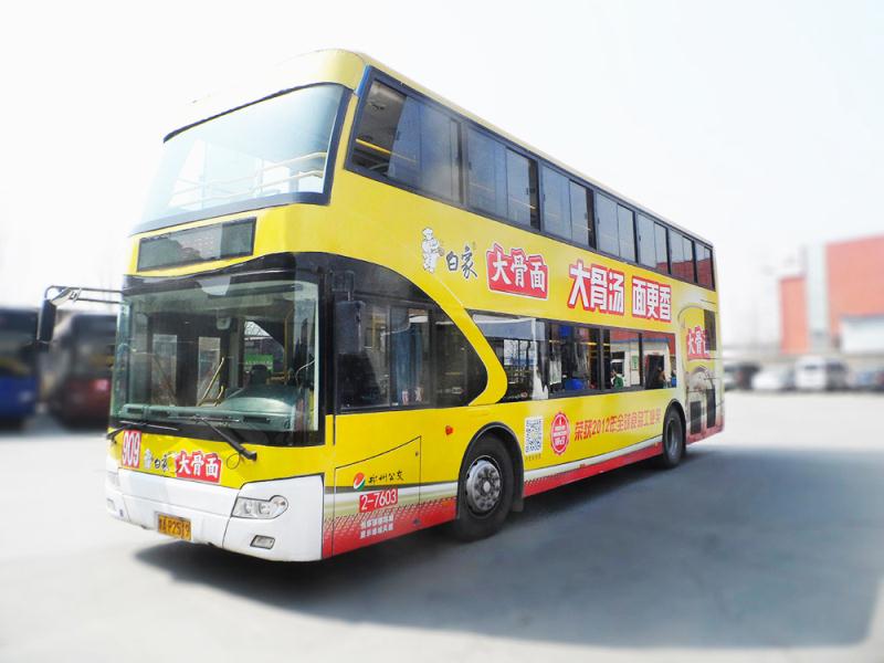 苏州公交车身广告