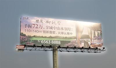 苏州公交车身广告