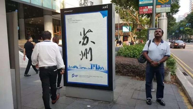 苏州公交车身广告