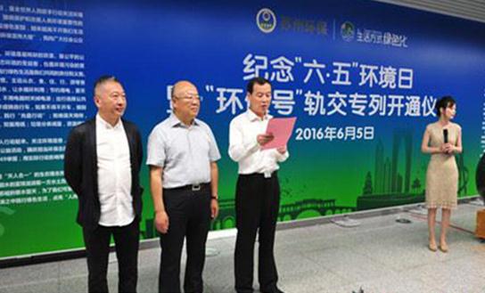 苏州公交车身广告