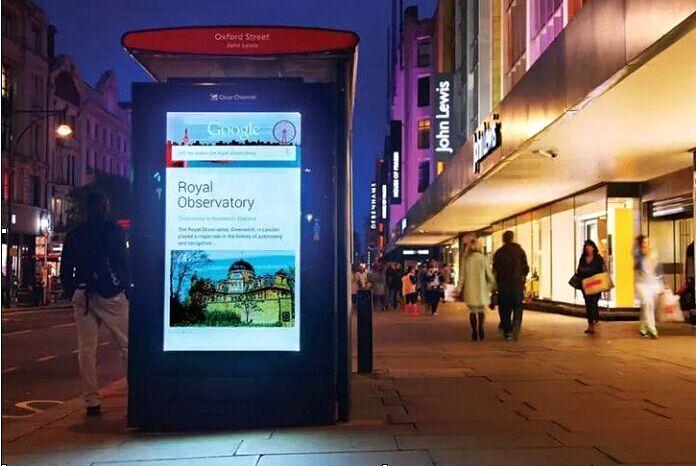 苏州公交车身广告