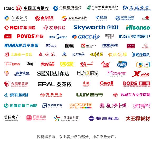 苏州公交车身广告