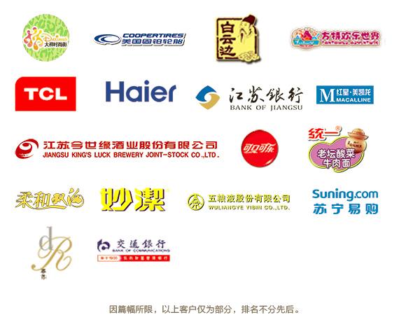 苏州公交车身广告